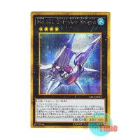 遊戯王 ゴールドパック2016のおすすめ人気ランキングTOP100 - Yahoo