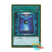 遊戯王 ゴールドパック2016のおすすめ人気ランキングTOP100 - Yahoo