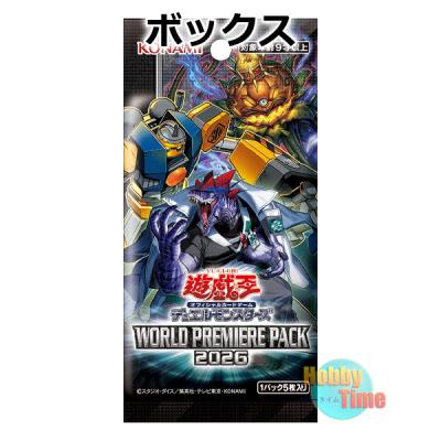遊戯王boxのおすすめ人気商品一覧 通販 - Yahoo!ショッピング
