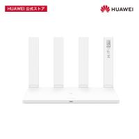 HUAWEI WiFi AX3 NEW IPv6(IPoE)対応 AX3000仕様 2402+574Mbps Wi-Fi 6 スマート無線LANルーター 160 MHz帯域幅※BonusStore5% | HUAWEI 公式 Yahoo!店