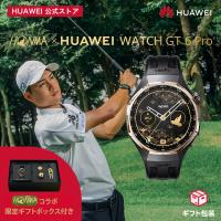 スマートウォッチ HONMA xHUAWEI WATCH GT 6 Pro 46mm 21日間のバッテリー ゴルフコースの高低差補正 1ショット前の距離表示 クラブ表示 スポーツGPS | HUAWEI 公式 Yahoo!店