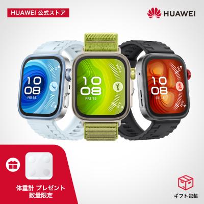 HUAWEI 公式 Yahoo!店 - スマートウォッチ|Yahoo!ショッピング HUAWEI 公式 Yahoo!店 - スマートウォッチ|Yahoo!ショッピング