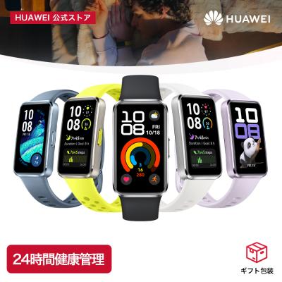 HUAWEI 公式 Yahoo!店 - スマートウォッチ|Yahoo!ショッピング HUAWEI 公式 Yahoo!店 - スマートウォッチ|Yahoo!ショッピング