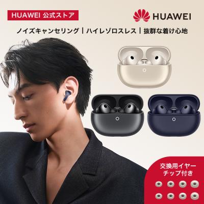 huawei freeclip 2（イヤホン本体）｜イヤホン、ヘッドホン