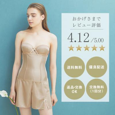 ブライダルインナー hugge 楽天市場】【クーポン配布中】ブライダルインナー 3点 セット