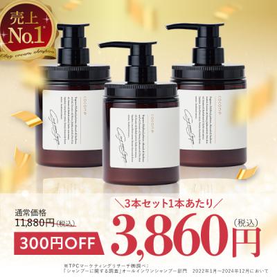 シャンプー（はぐくみプラス）のおすすめ人気商品一覧 通販