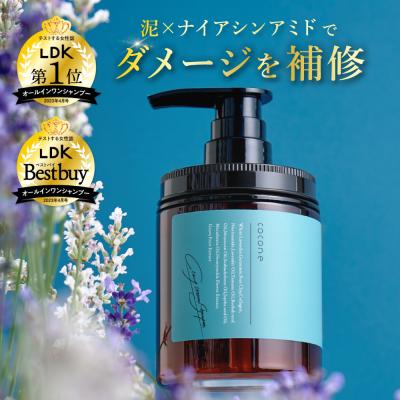 hugkumiplus - ヘアケア｜Yahoo!ショッピング