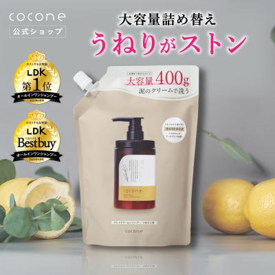 はぐくみプラス（ヘアケア） | コスメ、美容、ヘアケア のおすすめ人気