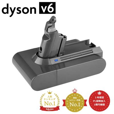 dyson V6 trigger EXTRAのおすすめ人気商品一覧 通販 - Yahoo!ショッピング