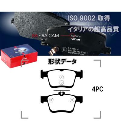 アウディ q5 ブレーキパッド（フォルクスワーゲン）のおすすめ人気商品