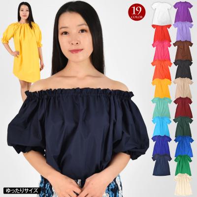オフショルダー トップス（フラダンス衣装、用品）｜ダンス、バレエ