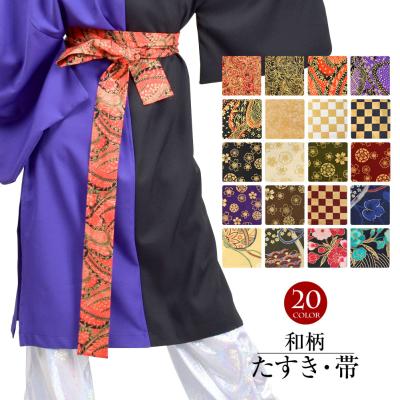 たすき 紐の商品一覧 通販 - Yahoo!ショッピング たすき 紐の商品一覧 通販 - Yahoo!ショッピング