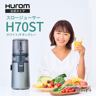 HUROM ジューサー、ミキサー、フードプロセッサー｜キッチン家電｜家電