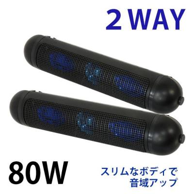 carrozzeria TS-ST999 サテライトスピーカー 2個セット TS-STX999 - デザイン・取付性
