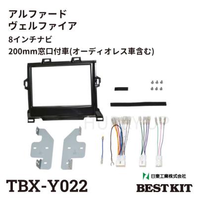 アルファード 20系 ナビ（カーオーディオ、スピーカー）｜自動車 | 車