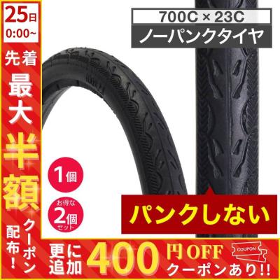 032702 新品　自転車　パンクレスタイヤ 自転車耐パンクタイヤ16（自転車） | 車、バイク、自転車 の商品一覧