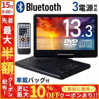 車 DVD モニター フロントスピーカーのおすすめ人気商品一覧 通販