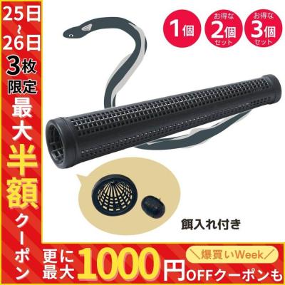 うなぎ 筒のおすすめ人気商品一覧 通販 - Yahoo!ショッピング