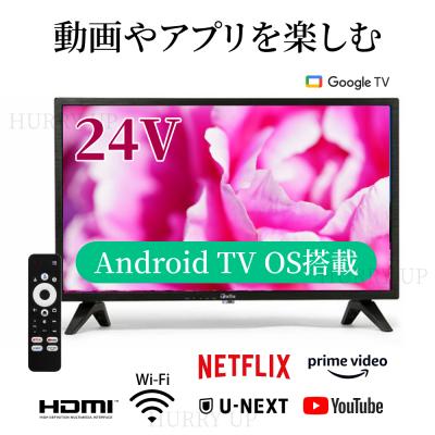 テレビ 40インチ youtubeのランキングTOP100 - 人気売れ筋 テレビ 40インチ youtubeのランキングTOP100 - 人気売れ筋