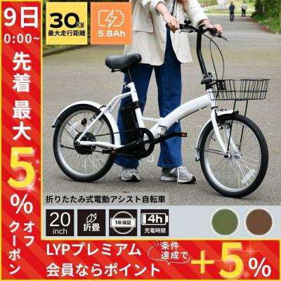 suisui折りたたみ電動自転車（電動アシスト自転車）｜自転車車体
