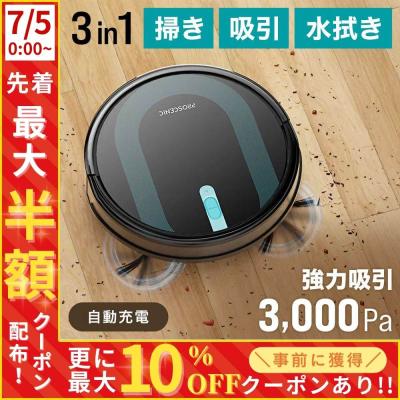 お掃除ロボットacroの商品一覧 通販 - Yahoo!ショッピング