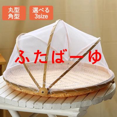 竹ざるのおすすめ人気商品一覧 通販 - Yahoo!ショッピング