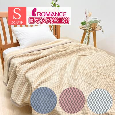 ロマンス岩盤浴の商品一覧 通販 - Yahoo!ショッピング
