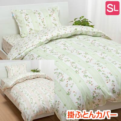 WEDGWOOD 掛け布団カバー｜シーツ、カバー｜布団、寝具｜家具