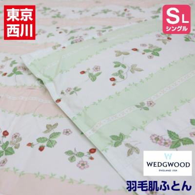 ウェッジウッド 肌掛け布団の商品一覧 通販 - Yahoo!ショッピング
