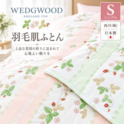 西川 ウェッジウッド 肌掛け布団の商品一覧 通販 - Yahoo!ショッピング