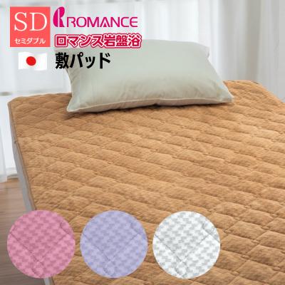 ロマンス岩盤浴 敷きパッドのおすすめ人気商品一覧 通販 - Yahoo