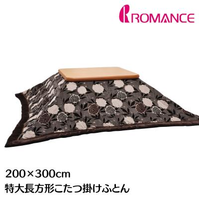 こたつ布団 長方形特大 300の商品一覧 通販 - Yahoo!ショッピング こたつ布団 長方形特大 300の商品一覧 通販 - Yahoo!ショッピング