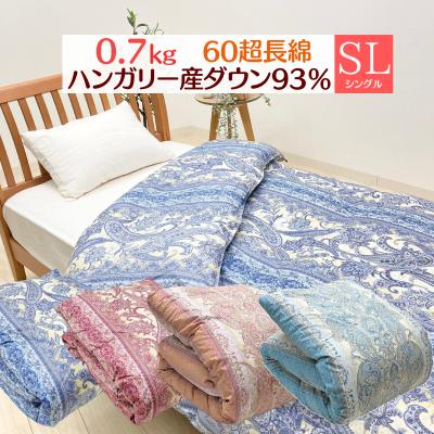 ハンガリー産羽毛布団のおすすめ人気商品一覧 通販 - Yahoo!ショッピング