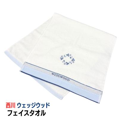 ウェッジウッド タオルのおすすめ人気商品一覧 通販 - Yahoo!ショッピング