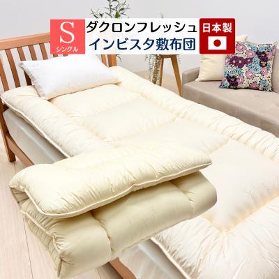 定価30万♡ 浅尾繊維工業 ダブル マットレス 【公式通販】