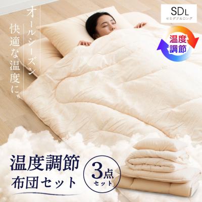 日本産布団の夢眠 Yahoo!店 - 布団セット|Yahoo!ショッピング 日本産布団の夢眠 Yahoo!店 - 布団セット|Yahoo!ショッピング