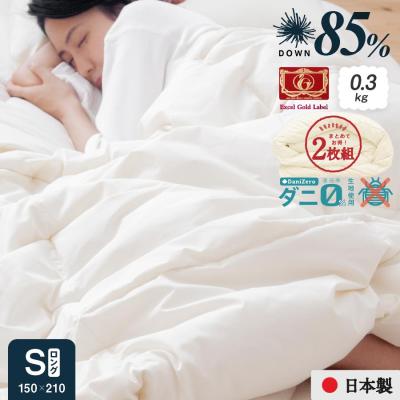 ニトリ　羽毛掛け布団　羽毛布団　シングルロング ニトリ 羽毛布団（家具、インテリア用品）（寝具サイズ：シングル