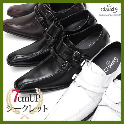 スコッチグレイン ストレートチップ 内羽根（メンズビジネスシューズ