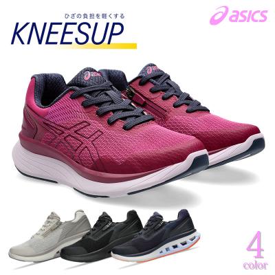 アシックス　ウォーキングシューズ　ラクウォーク ニーズアップ 24.5㎝ 楽天市場】RaKUWaLK Ladies KNEESUP(ラクウォークレディス
