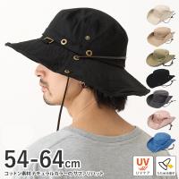 サファリハット 帽子 つば広 UV 紫外線 花粉 対策 55cm-64cm ナチュラルカラー 全8色 hat-1245 メンズ 春夏 折りたたみ レディース キッズ 親子 
