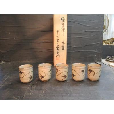 茶道具 絵粉引湯呑 唐津焼 三玄窯 笹つる文 中里重利作 5
