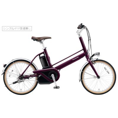 Panasonic 電動アシスト自転車（色：パープル系）｜自転車車体｜自転車