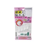 ぴたッコ 壁紙用フック S | ひゃくえもんplus