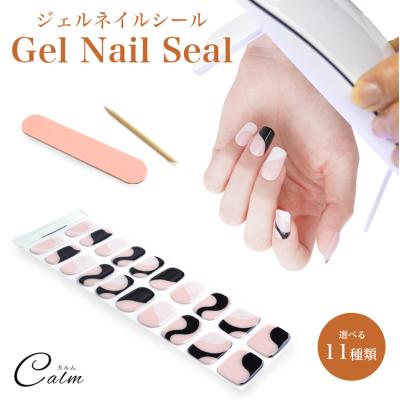 爪やすり（ネイルアート）｜ネイル | コスメ、美容、ヘアケア の