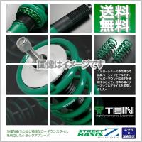 TEIN テイン STREET BASIS Z 車高調 ストリートベイシスZ (マウントレスキット) ekワゴン H82W (FF 2006.09-2013.06) (GSE08-81AS2) | カーパーツショップ ハヤブサ