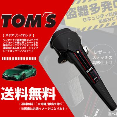 ハリアー80系（自動車用 ダウンサス、スプリング）｜足回り