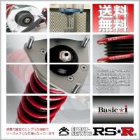 RSR 車高調 (RS☆R) (Basic☆i) ベーシックアイ (推奨) ヴェルファイア AGH35W (2.5Z)(4WD NA H27/1-) (BAIT945M) | カーパーツショップハヤブサ三号店