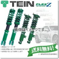 TEIN テイン FLEX Z 車高調 (フレックスZ フレックスゼット) クラウンアスリート GRS184 (FR 〜2008.01) (VSC76-C1SS3) | カーパーツショップハヤブサ三号店