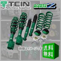 TEIN テイン STREET BASIS Z 車高調 ストリートベイシスZ (マウントレスキット) アルファード ANH20W (FF 2008.05-2014.12) (GSC78-81AS2) | カーパーツショップハヤブサ三号店