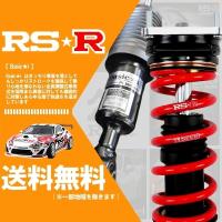 RSR 車高調 (RS☆R) ベーシックアイ (Basic☆i) (推奨) オデッセイハイブリッド RC4 (FF HV 28/2〜) (BAIH500M) | カーパーツショップハヤブサ五号店